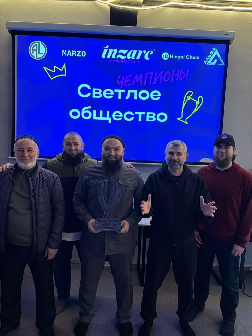 Команда «Светлое общество» с Серебряным кубком SuperCup
