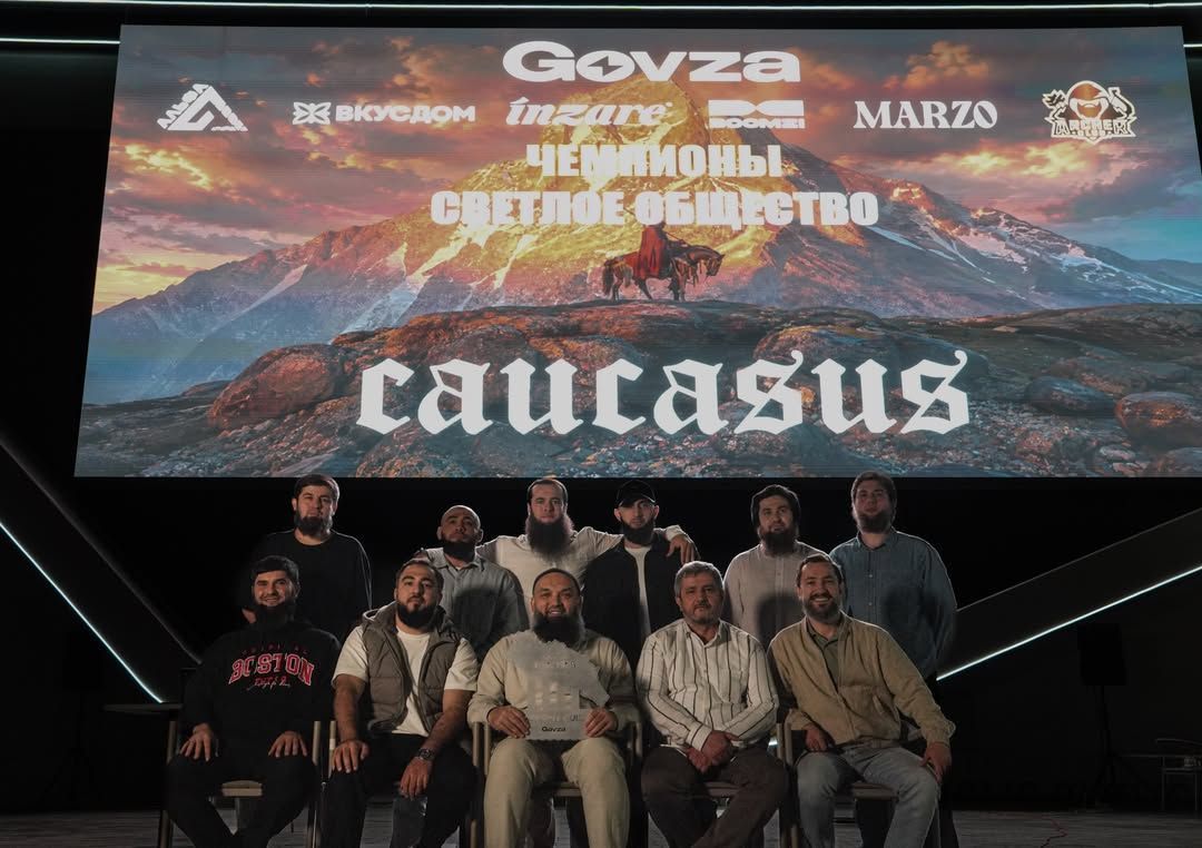 Команда «Светлое общество» с кубком Caucasus под LED-экраном