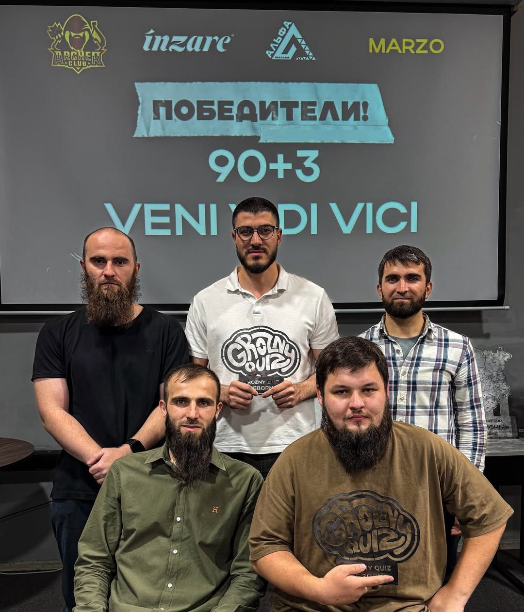 Команда «90+3 Veni Vidi Vici» с кубком REBORN